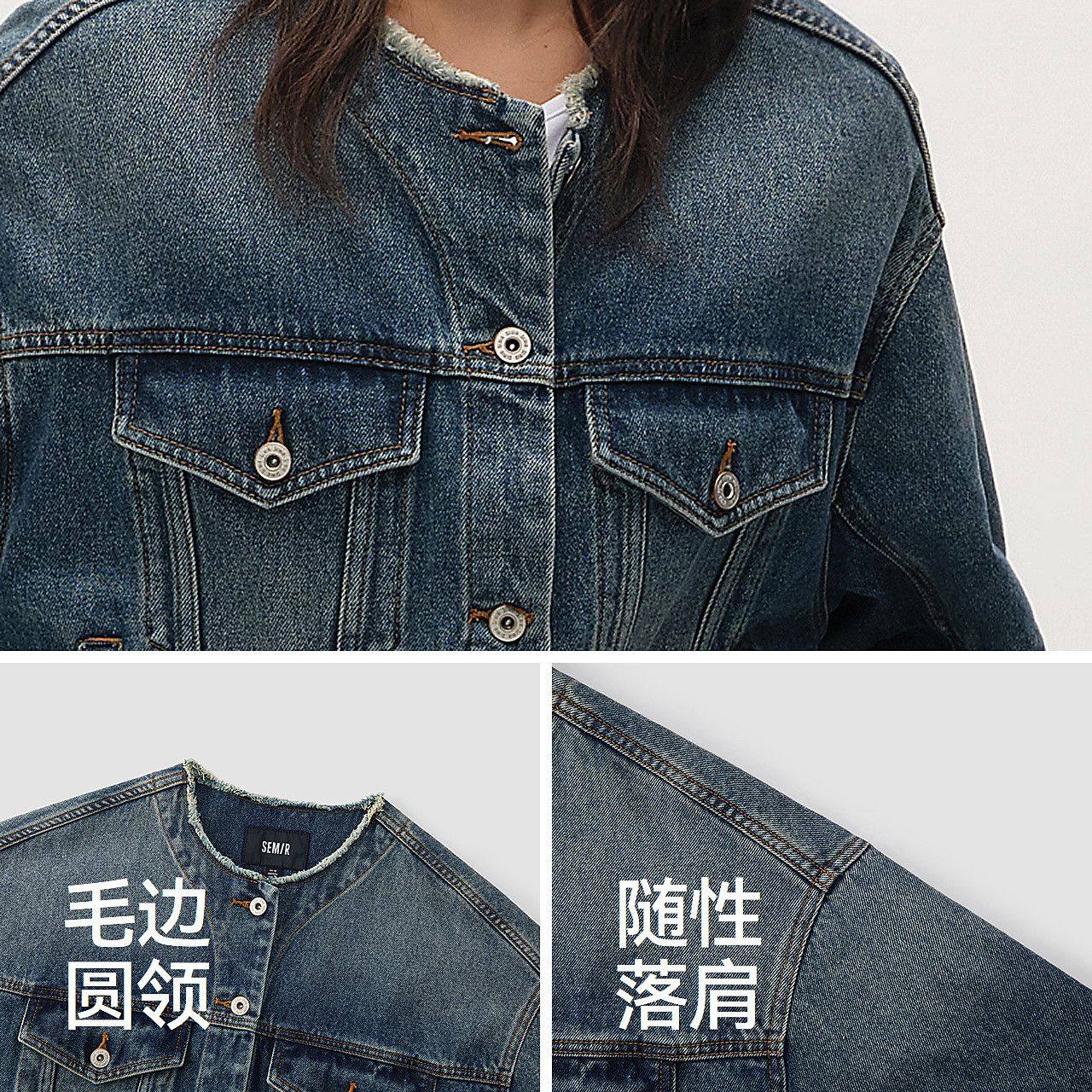 森柔|森马牛仔外套女春季oversize毛边2026新款夹克103126108001,淘宝优惠券,粉丝福利购,淘宝优惠卷