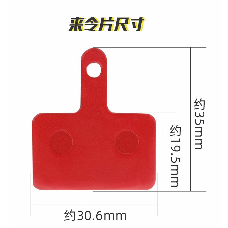 BLOOKE山地车油碟刹器MT200单车自行车套件压碟 刹车油通用油刹 - 图1