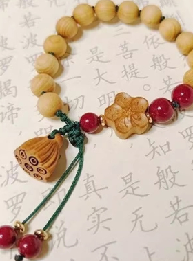 民族风桃木朱砂复古莲蓬编织