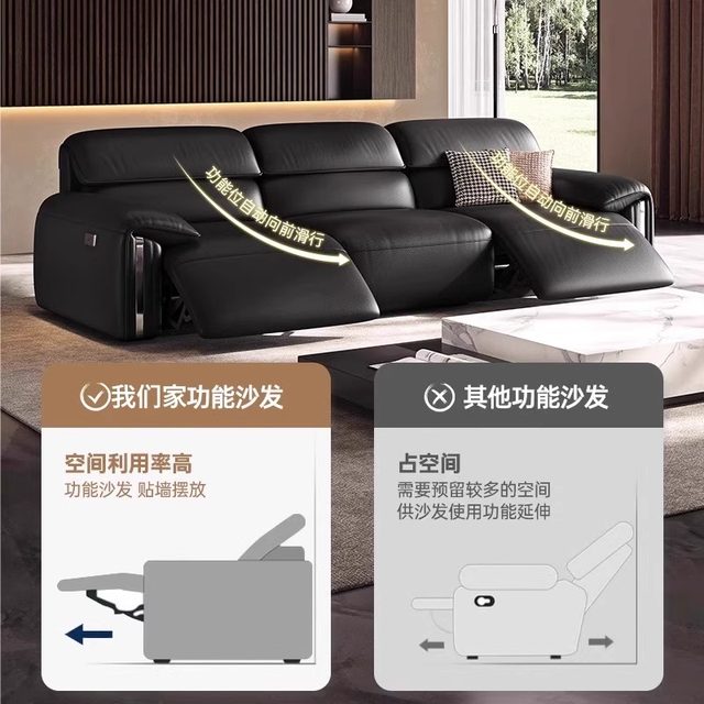 Elephant ear electric multifunctional zero-wall sofa