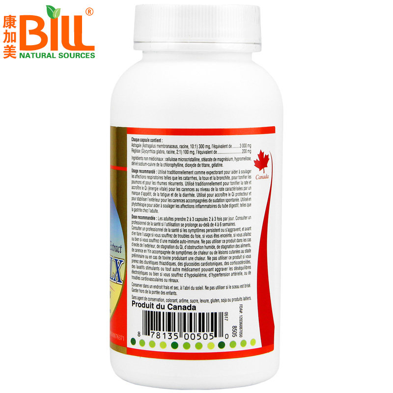 bill加拿大肺宝素120粒精华胶囊 BILL海外其它植物提取物