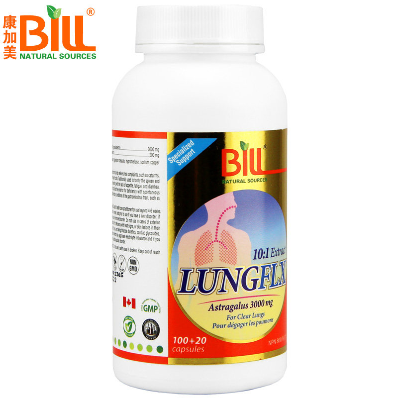 bill加拿大肺宝素120粒精华胶囊 BILL海外其它植物提取物