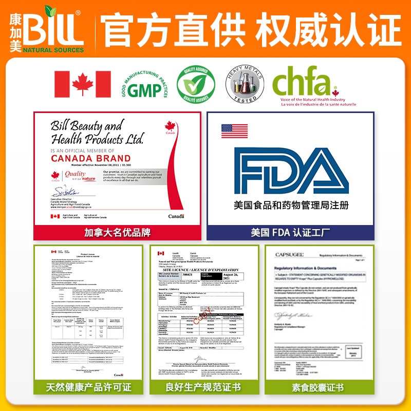 BILL北美儿童橙味鱼油软胶囊 Omega-3鱼油 DHA EPA 宝宝营养品,淘宝优惠券,粉丝福利购,淘宝优惠卷