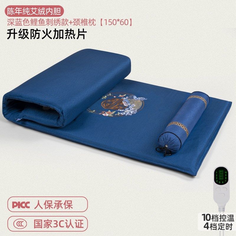 电加热艾灸垫艾绒垫艾草被褥保暖褥子热敷温灸毯子艾绒毯电热毯,淘宝优惠券,粉丝福利购,淘宝优惠卷