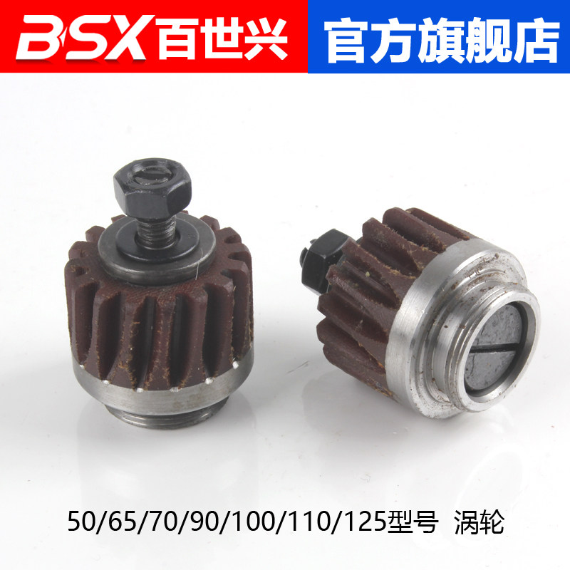 圆刀裁剪机50-65-70-90-100-125全铜胶木蜗涡轮电剪刀切布机齿轮,淘宝优惠券,粉丝福利购,淘宝优惠卷