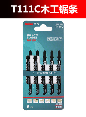 博大曲线锯锯条木工木材铝材金属锯条锯床钢锯条粗齿细齿锯片