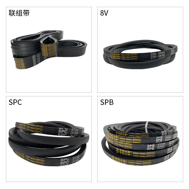 三角皮带ABCD型2664 2665 2666 2667 2668 2669Li传动带联组窄V带 - 图0