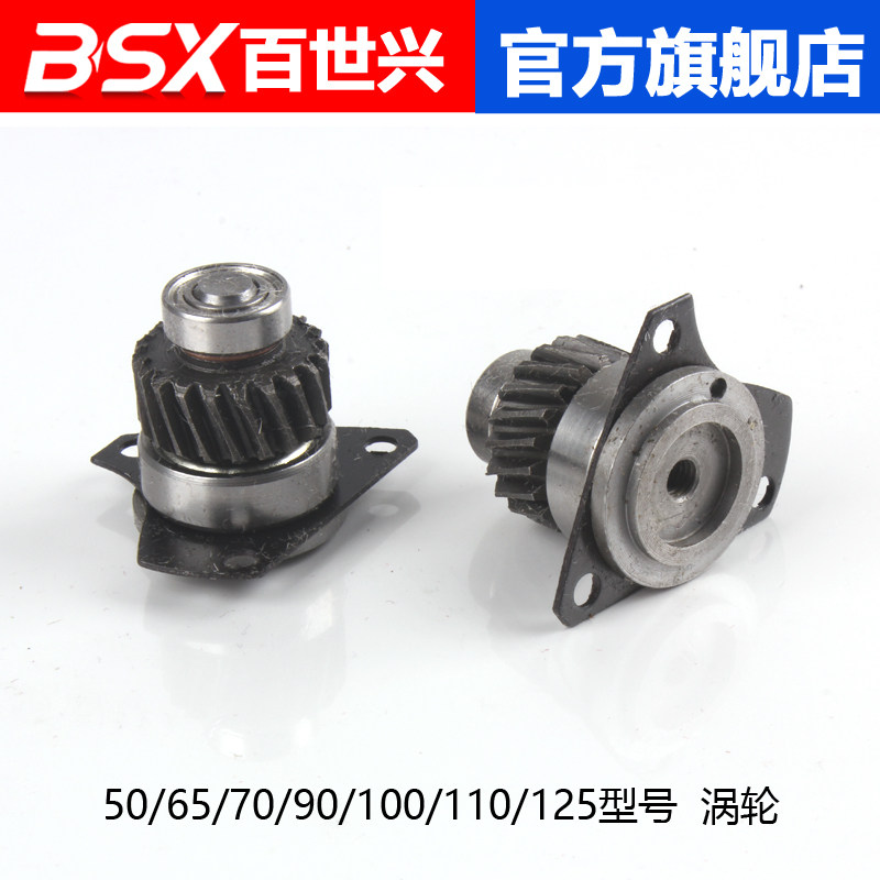 圆刀裁剪机50-65-70-90-100-125全铜胶木蜗涡轮电剪刀切布机齿轮,淘宝优惠券,粉丝福利购,淘宝优惠卷