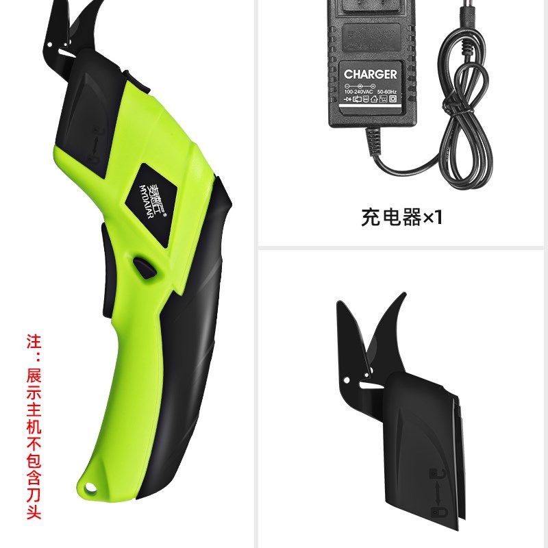 电剪刀裁布神器家用小型手持无线充电式自动切布机电动剪子裁剪刀,淘宝优惠券,粉丝福利购,淘宝优惠卷