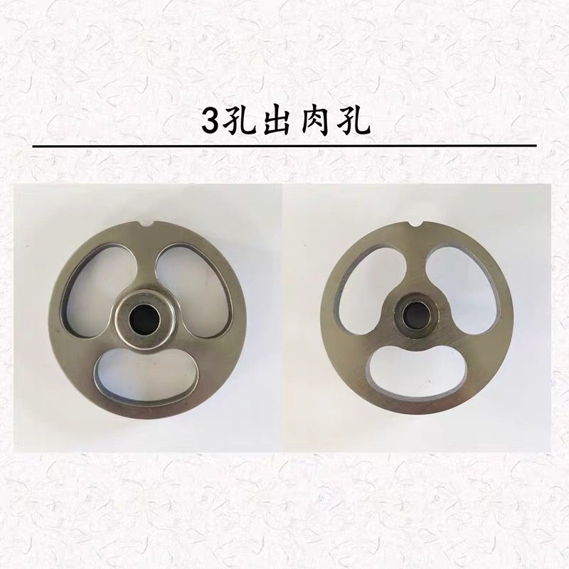 长征恒宇360绞肉机配件不锈钢86mm孔板出肉网筛22型十字龟背刀片,淘宝优惠券,粉丝福利购,淘宝优惠卷