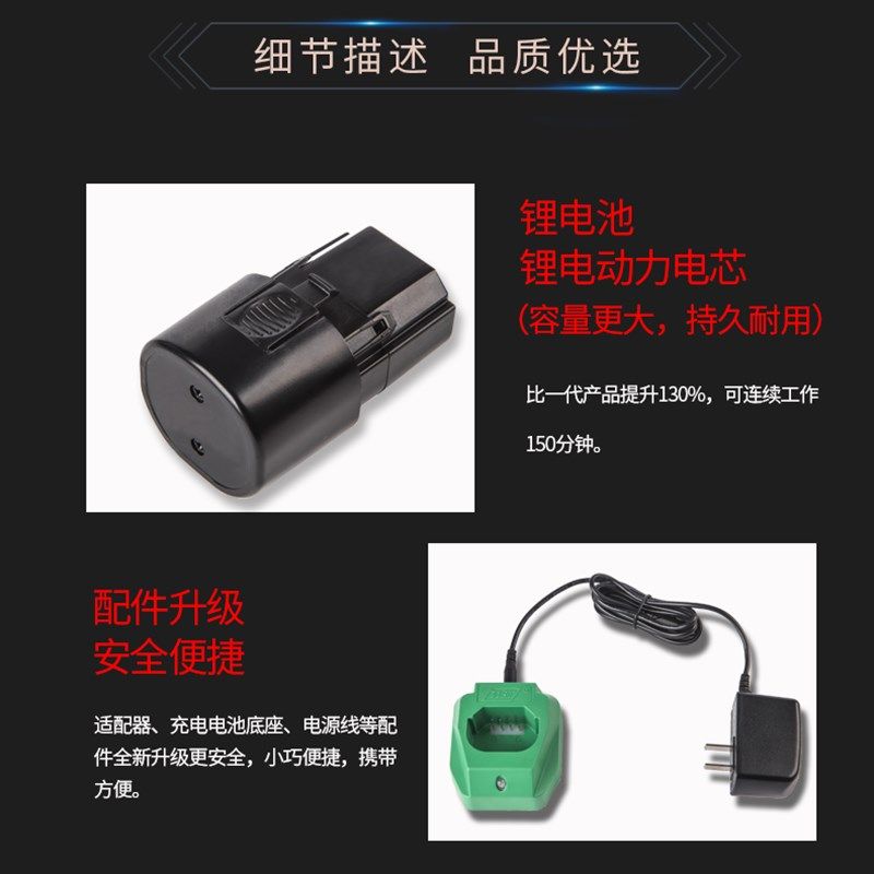 WBT服装手持式电裁缝电动剪刀裁布机家用充电式电剪小型全自动刀,淘宝优惠券,粉丝福利购,淘宝优惠卷