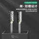Tungsten steel milling cutter carbide rotary file