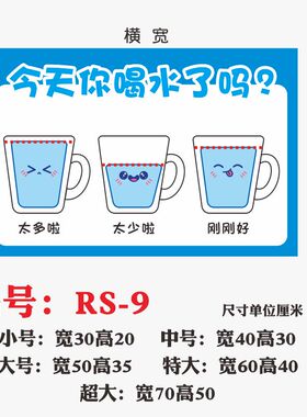 幼儿园咕咚补水站排队区环创教室班级布置装饰墙贴画温馨提示标语