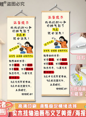 妈妈的耐心和好脾气情绪稳定挂画