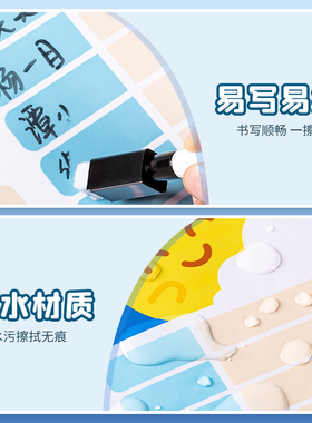 班级评比栏墙贴小学你追