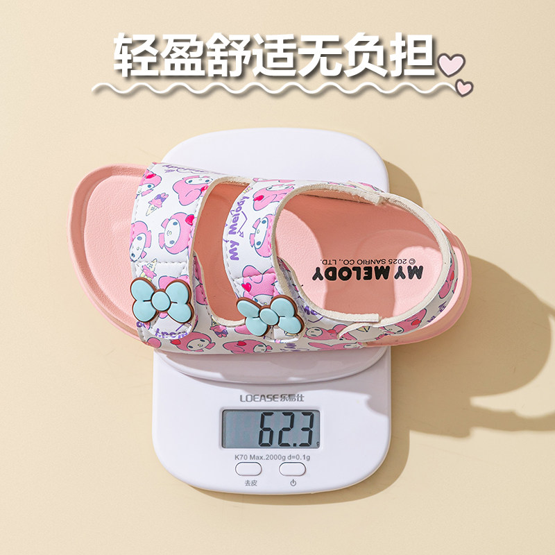 库洛米儿童凉鞋女童夏季2025新款女孩凉拖鞋三丽鸥软底防滑魔术贴,淘宝优惠券,粉丝福利购,淘宝优惠卷