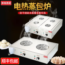 Sehuang Western Cuisine Steamed Bread Oven Commercial Small Cage Steamed Pan Breakfast breakfast Shop Wide Style Refreshment Steamed Buns Dumplings Electric Steamed Stuffed Bun Machine