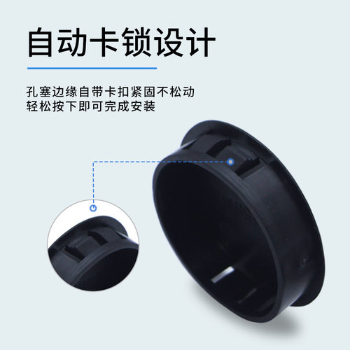 尼龙扣式塞头塑料堵头圆形孔塞盖管塞子堵孔装饰盖卡扣封口闷盖 - 图1
