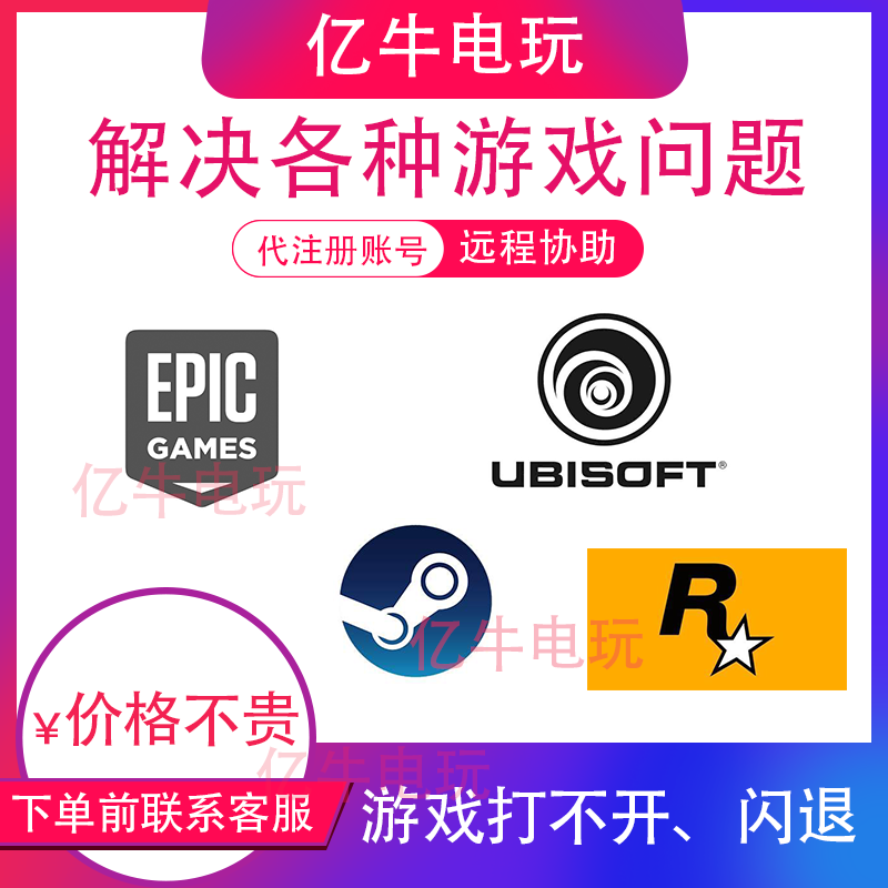 退注册 新人首单立减十元 21年8月 淘宝海外