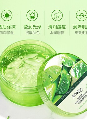 芦荟胶补水保湿芦苇凝胶擦脸面霜脸部干燥起皮秋冬男女学生大瓶。
