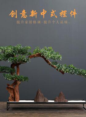 禅意新中式迎客松创意摆件盆景屏风仿真客厅酒店会所软装玄关装饰