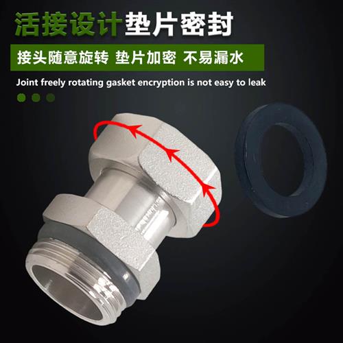 升级黄铜镀镍内外丝活接异径变经活接头双头接配密封垫4分6分1寸 - 图1