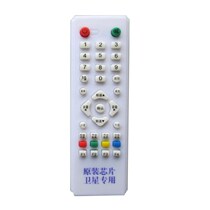 New size lid mid 6B star nine 9 satellite TV onboard box antenna receiver Universal remote control 