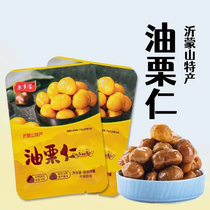 Chestnut Dom Baoyi Monshan Oil Chestnut Kernel 500g ready-to-eat plate chestnut kernel zero food fried chestnuts independent little packaging firm