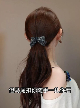 小众质感马尾扣~扁后脑勺救星~