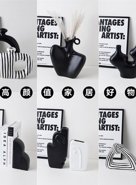 贝汉美现代简约酒柜装饰品艺术陶瓷花瓶摆件客厅家居摆设乔迁礼物