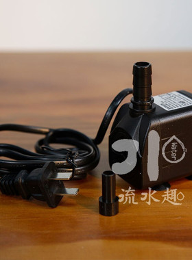 流水趣雾化器造雾器流水摆件抽水泵雾化加湿流水喷泉鱼缸配件