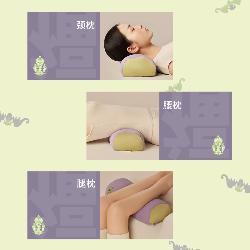万邦汉方颈椎枕头艾草宝枕艾福宝枕草本合欢花腰腿枕硬护颈助睡眠