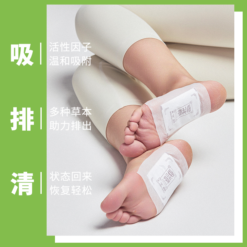 万邦汉方老北京足贴艾草艾叶艾灸贴脚足贴1盒/50片官方旗舰店