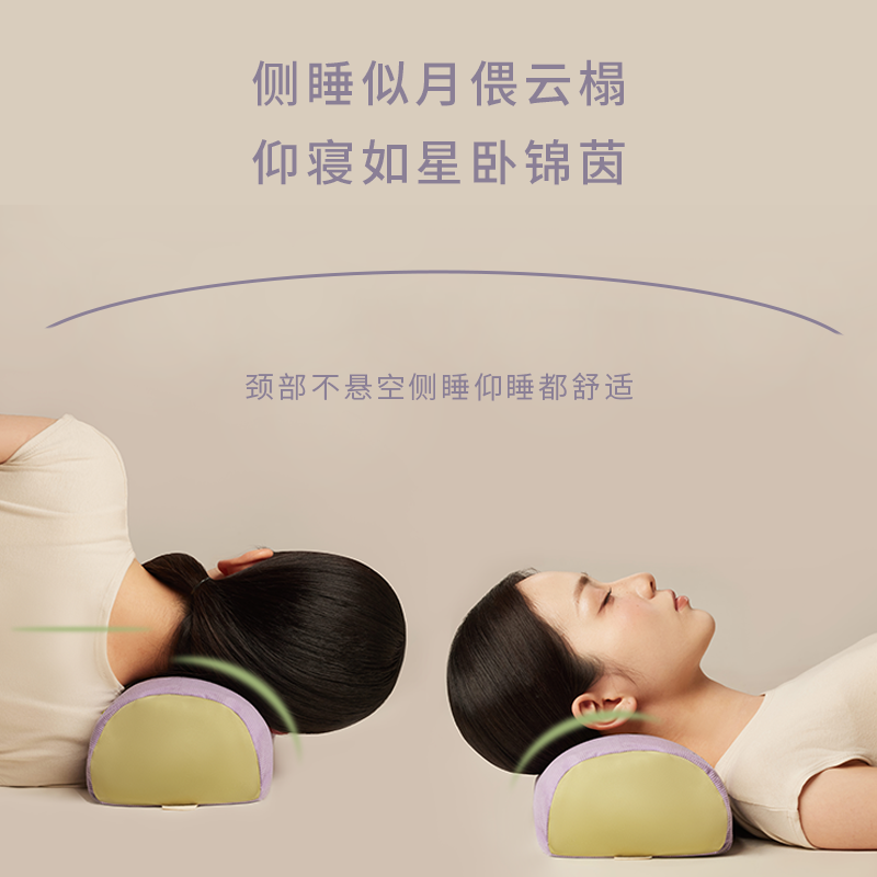 万邦汉方颈椎枕头艾草宝枕艾福宝枕草本合欢花腰腿枕硬护颈助睡眠