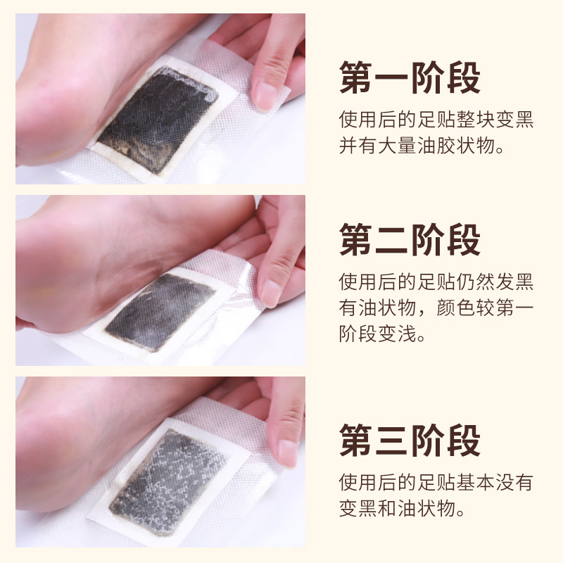 万邦汉方老北京足贴艾草艾叶艾灸贴脚底贴睡眠足贴官方旗舰店