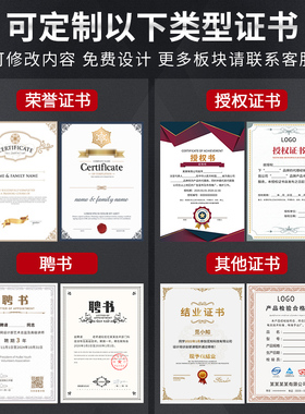 a4证书框荣誉证书相框摆台定制