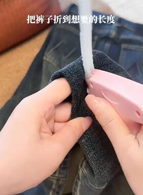 衣服改大小标签枪裤腿固定神器