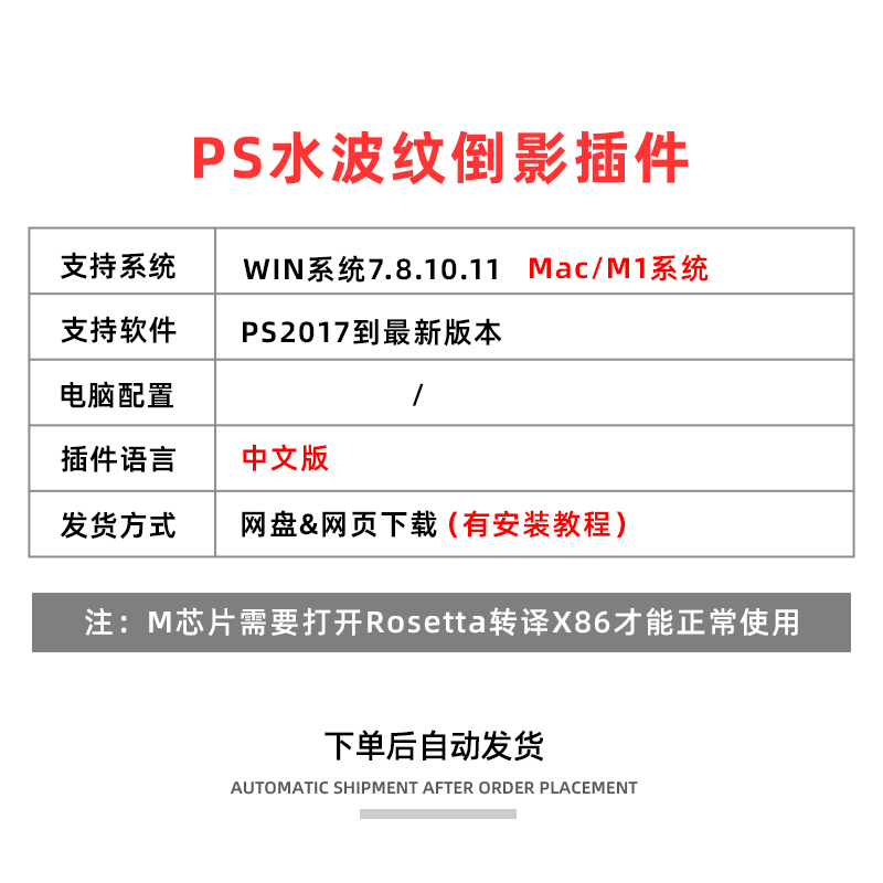 PS水波纹倒影插件Flaming Flood2 特效真实水面滤镜素材win mac - 图0