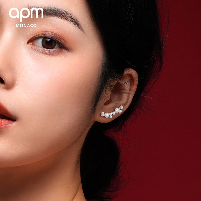【新年礼物】Apm Monaco珍珠树枝耳环耳钉女纯银个性高级精致耳饰