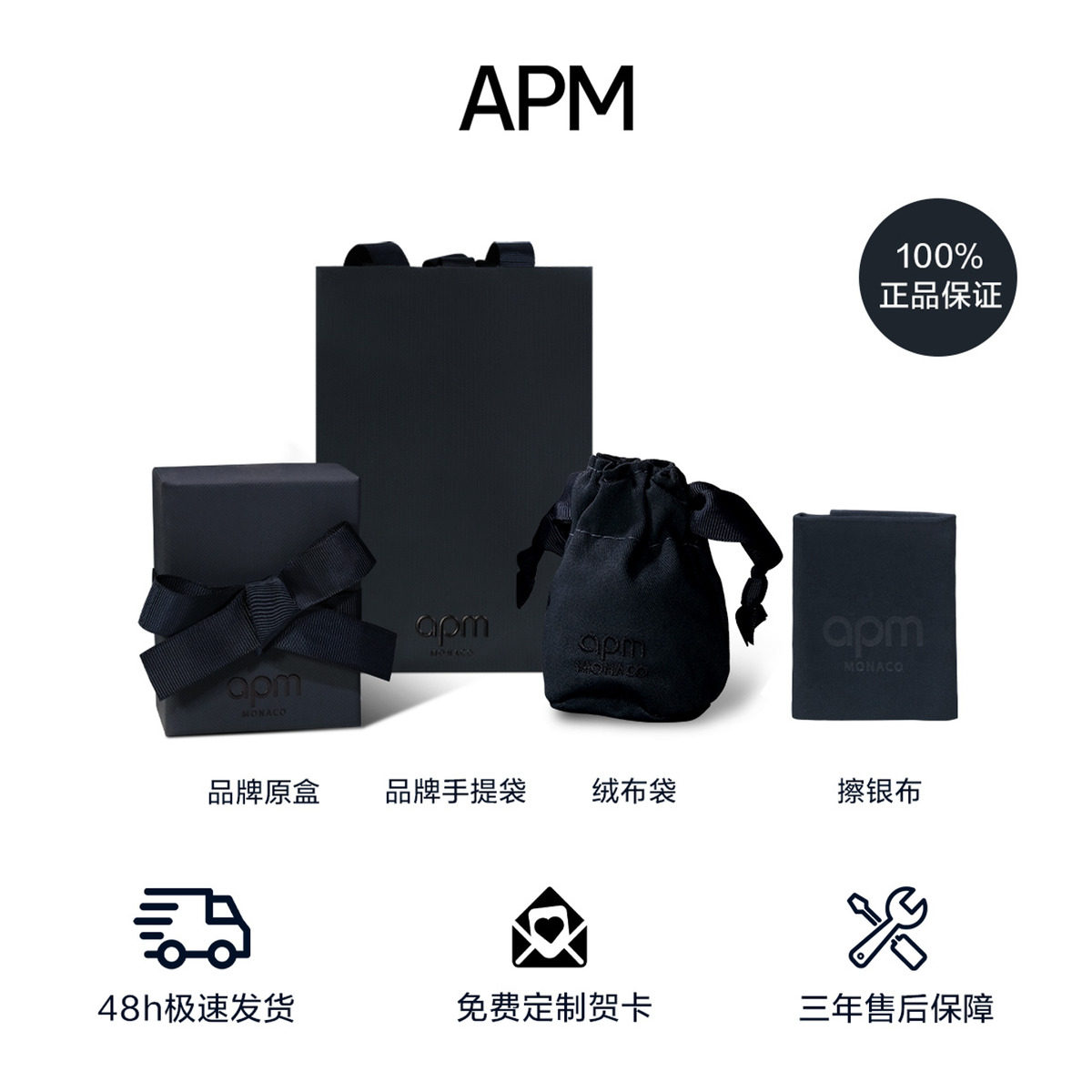 【生日礼物】APM Monaco小扇子耳钉耳环女925纯银轻奢耳饰轻奢