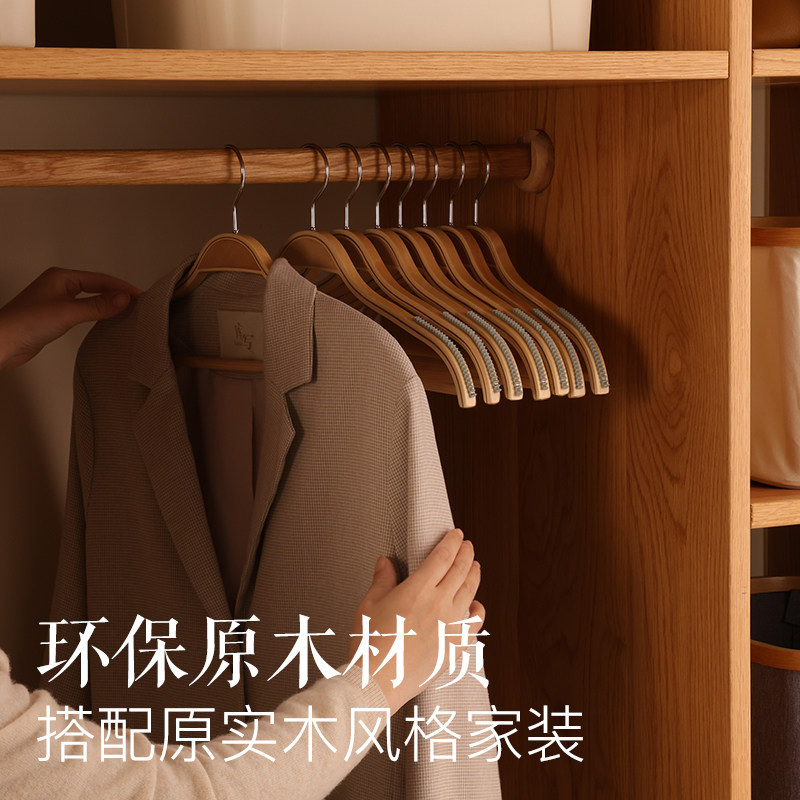 倍町衣架家用挂衣设计师推荐简约衣柜收纳环保防滑无痕竹木衣撑,淘宝优惠券,粉丝福利购,淘宝优惠卷