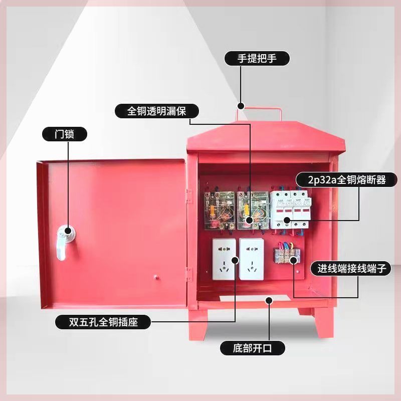 小电箱工地配电箱移动式临时用电手提式三相电防水插座220V380V - 图1