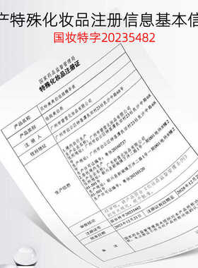贝玲美美白祛斑精华液120ml匀亮肤色润透保湿含烟酰胺护肤品