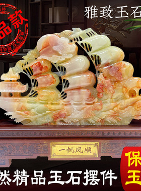 一帆风顺办公室帆船天然玉石新居