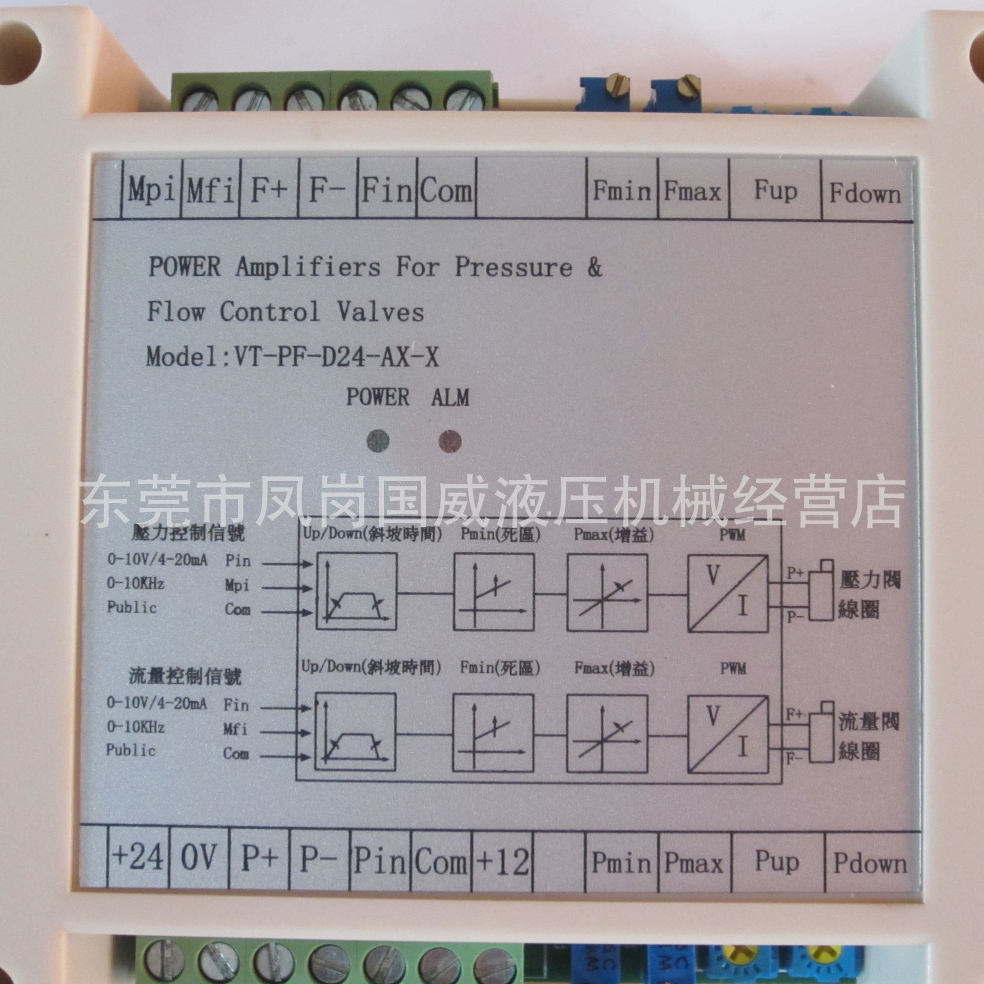 压力流量比例阀放大板 模块式高精度比例阀控制器VT-PF-D24 - 图0