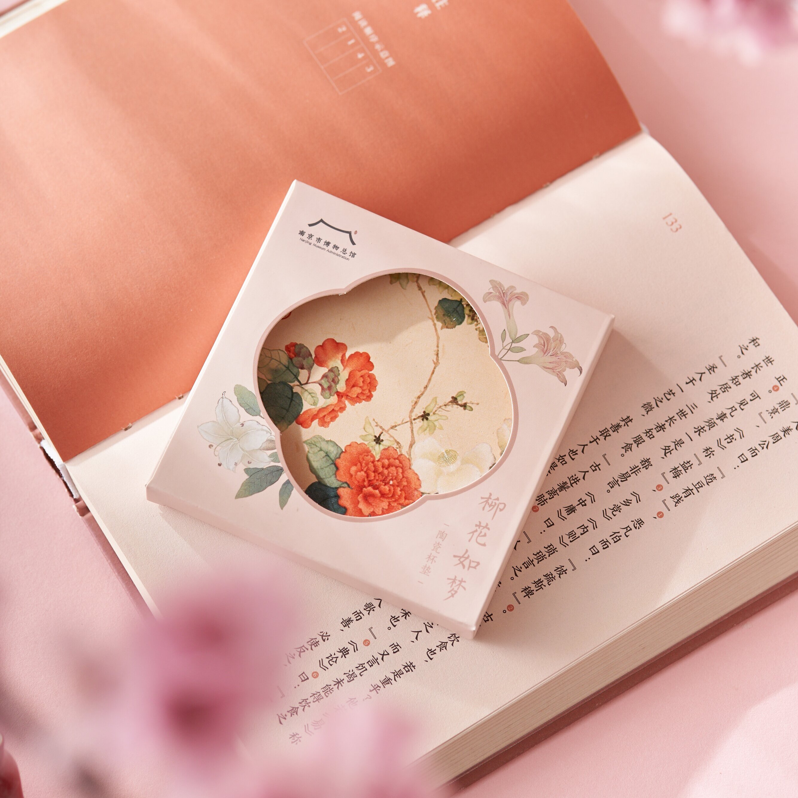 南京博物馆文创艺术柳花如梦陶瓷杯垫隔热餐垫国风礼物南京伴手礼