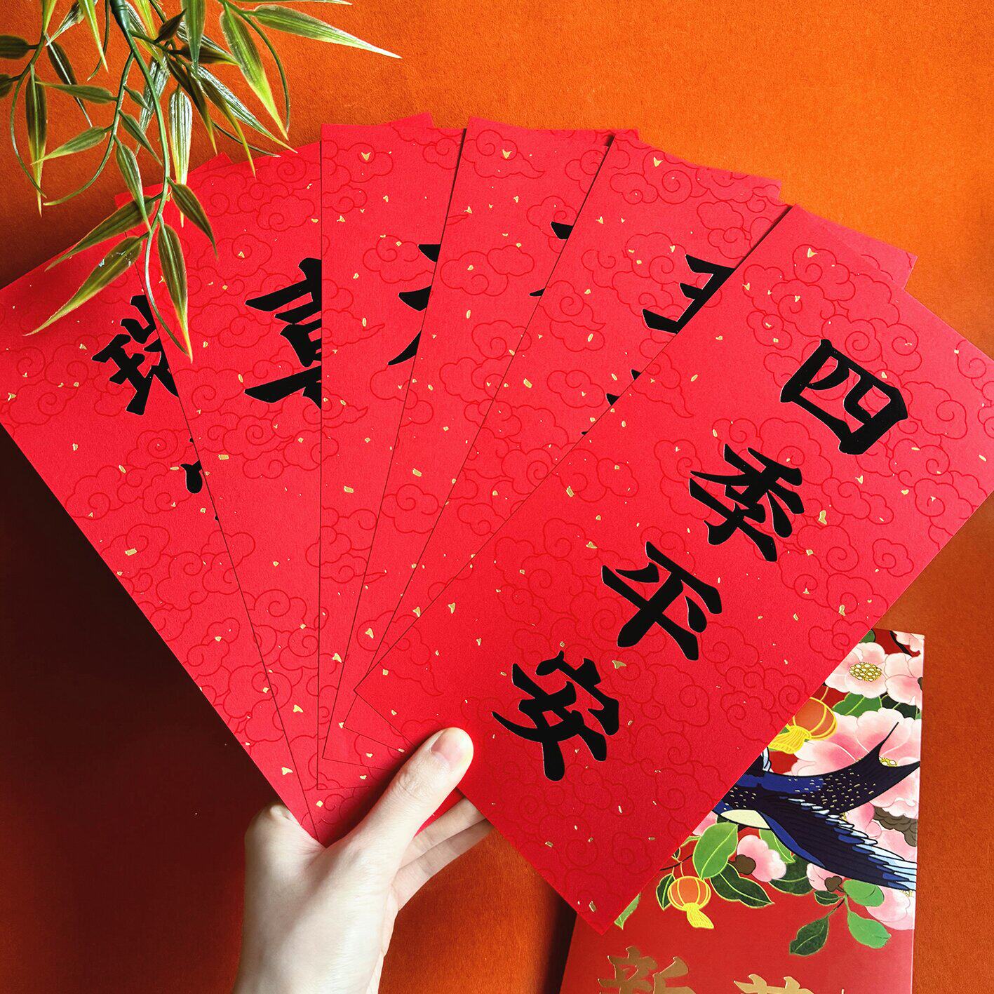 南京博物馆文创燕舞新春马年新年春条挥春春节喜庆创意装饰小对联