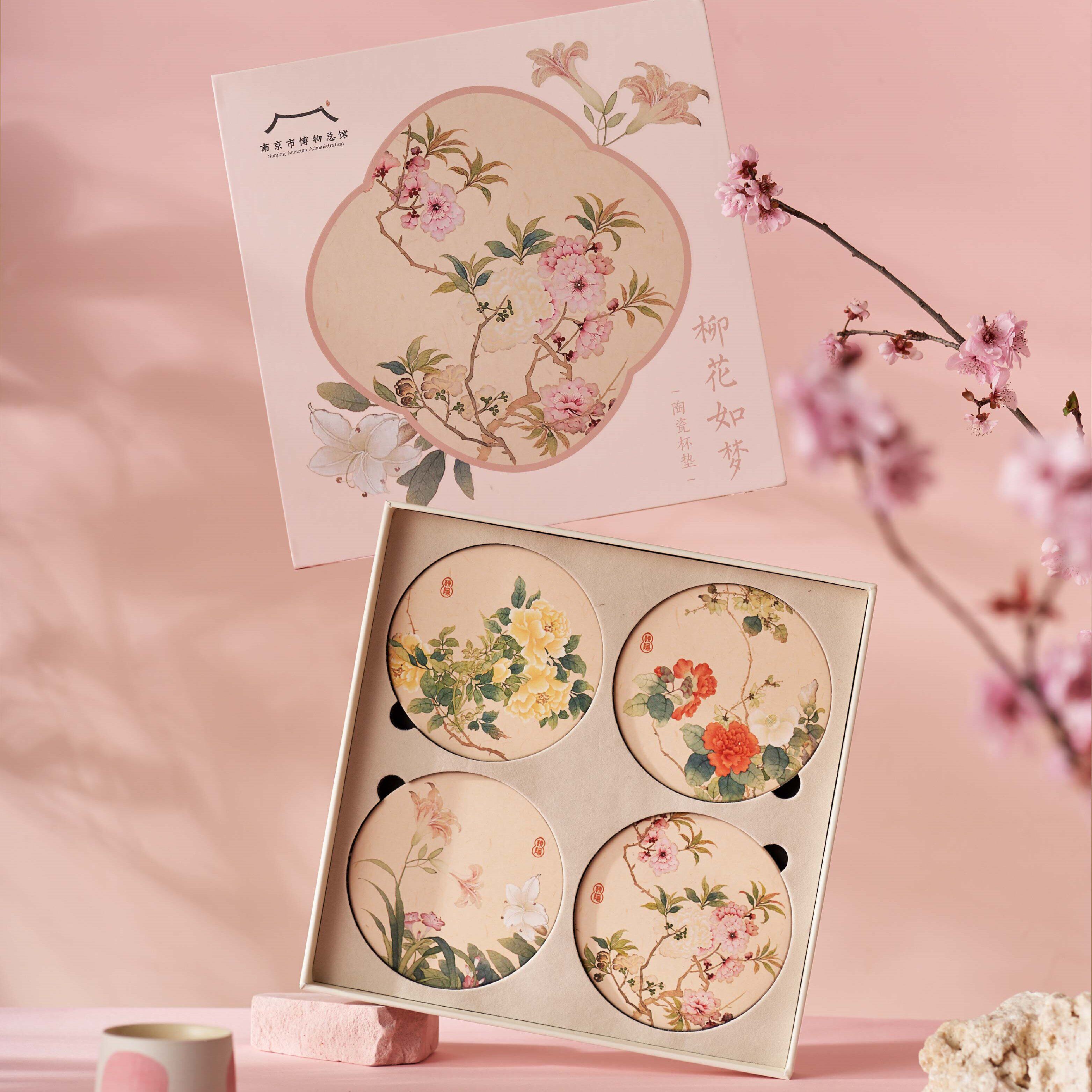 南京博物馆文创教师节中秋节艺术家杯垫系列礼盒合集杯垫餐垫