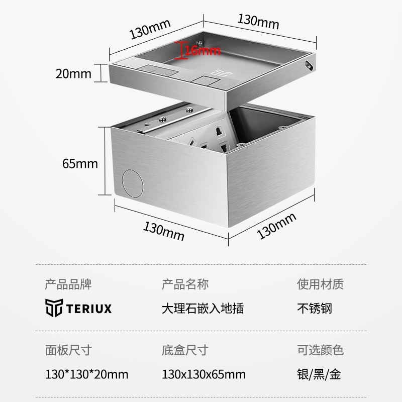 特瑞克斯不锈钢隐形地插座嵌入式纯平防水地插暗藏超薄大理石瓷砖-图2