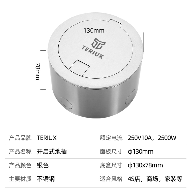 直筒圆形开启式明装地插隐形隐藏插头五孔网络电话纯平地面插座